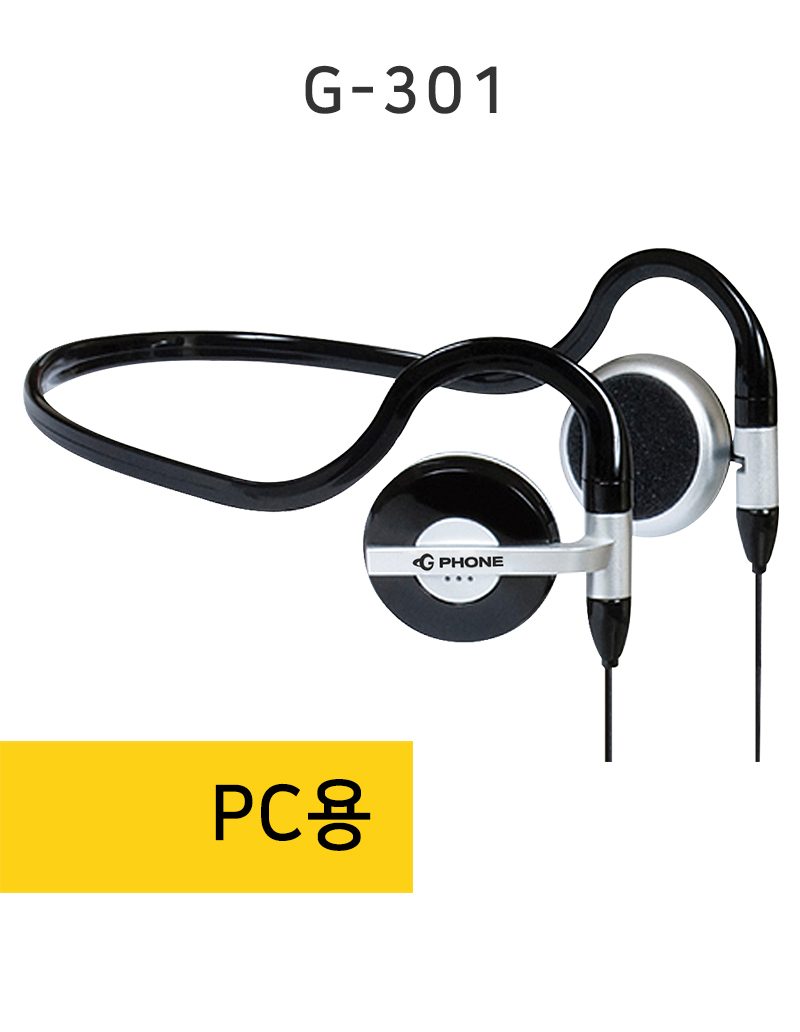 [지폰] 준성테크 특허 헤드폰 PC용 G-301