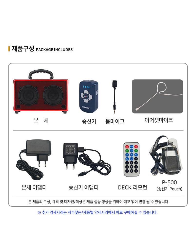 [준성테크] 기가앰프 PM-3000