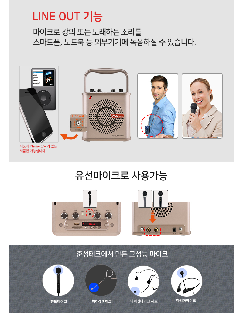 [준성테크] 기가앰프 ACE 5800