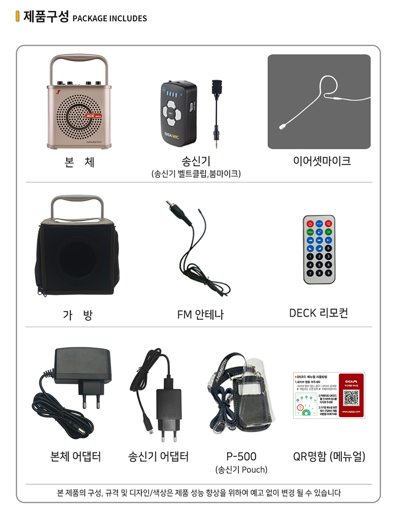[준성테크] 기가앰프 ACE 2400