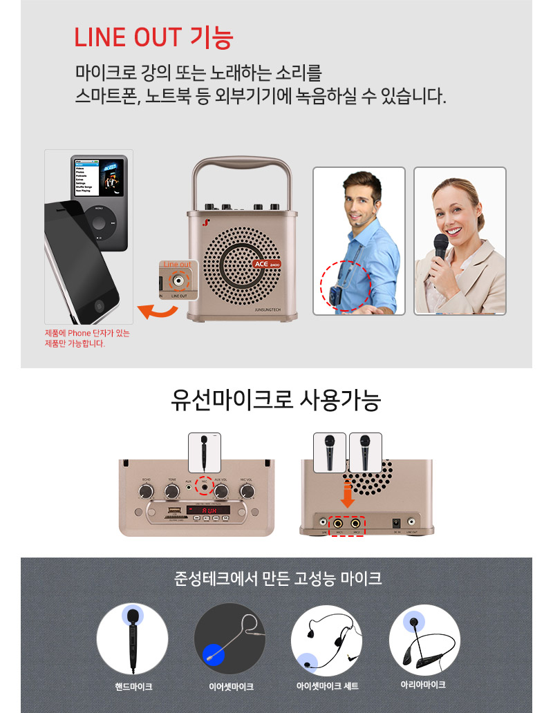 [준성테크] 기가앰프 ACE 2400